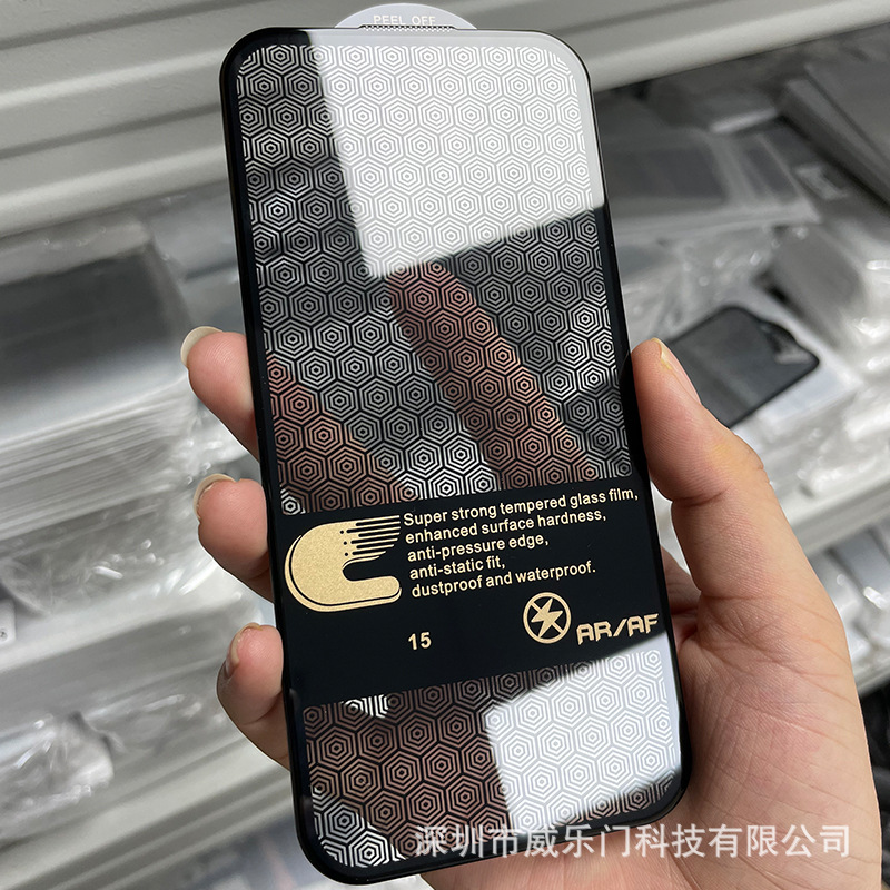 15pro鋼化膜