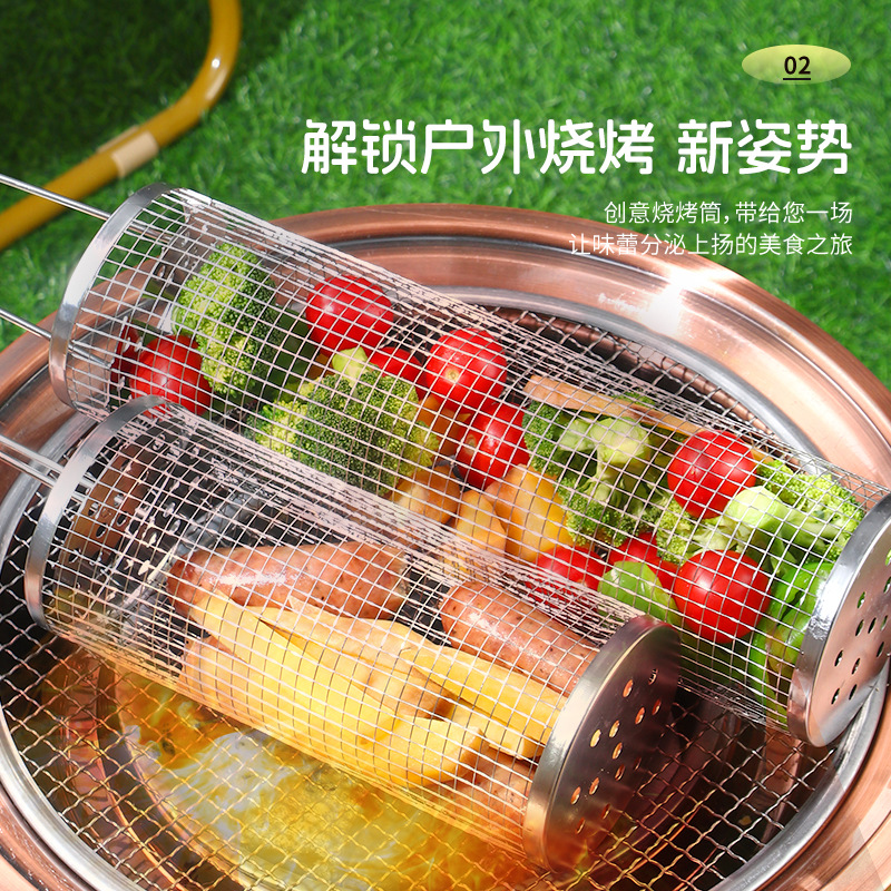 戶外不鏽鋼燒烤籠BBQ燒烤圓筒網筒燒烤多功能網滾筒燒烤用品大全