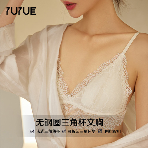 瑜悦新款性感蕾丝女士真丝内衣法式少女双排扣三角杯文胸批发