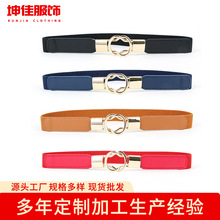 跨境爆款韩版束腰弹力松紧腰带配裙对扣时尚装饰潮流皮带现货批发