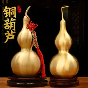 Copper Gourd Ornament Pure Copper Brushed Sealed Glaze Open Smooth Hollow Pendant for Home Office