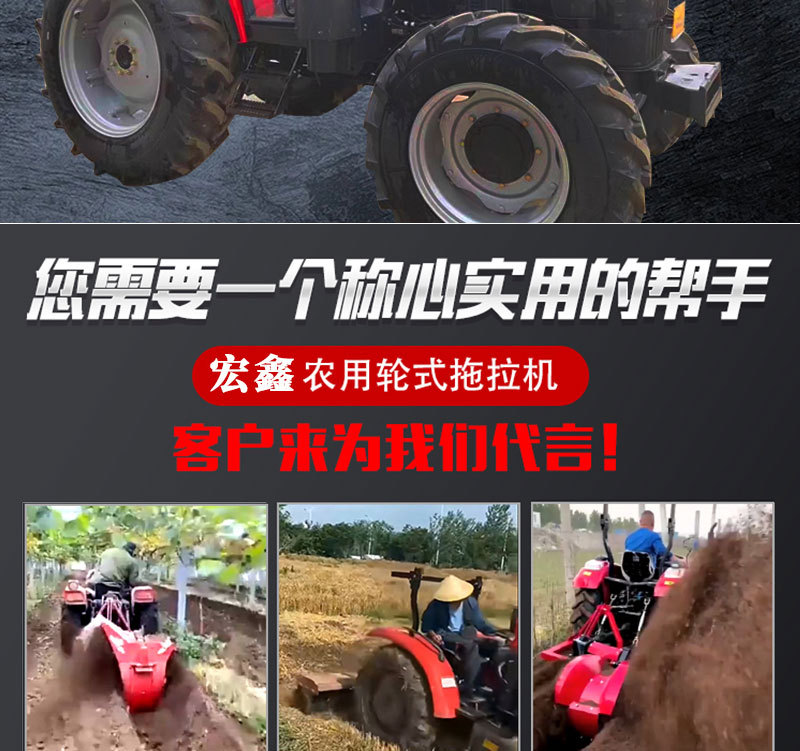 东方红详情页2