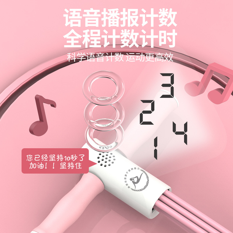 Dispositivo de tracción de pedales de conteo transfronterizo Dispositivo de abdominales Xiaoyanfei Dispositivo de fitness de cintura delgada y abdomen Cuerda de tracción de vientre delgado