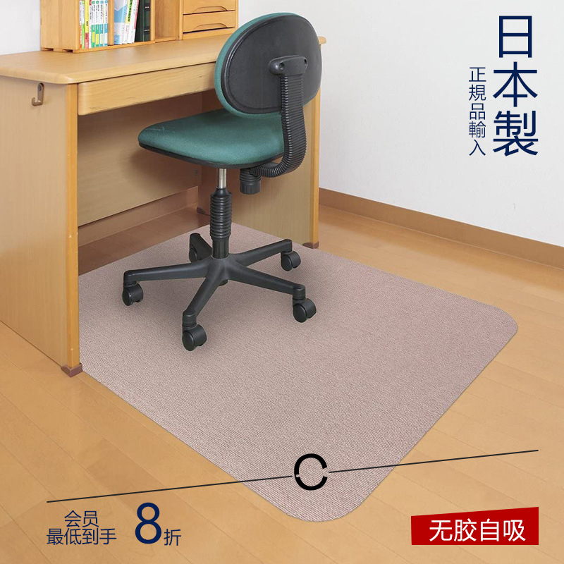 일본 수입 책상 바닥 매트, 책상 회전 의자 미끄럼 방지 매트, 컴퓨터 책상 발 매트, 카펫 나무 바닥 보호 매트