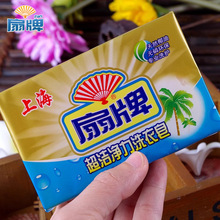 ���Ƴ�������ϴ����250g�o���䷽��Ư��ϴ���Iϴ�o��ϴ������ͥ�b