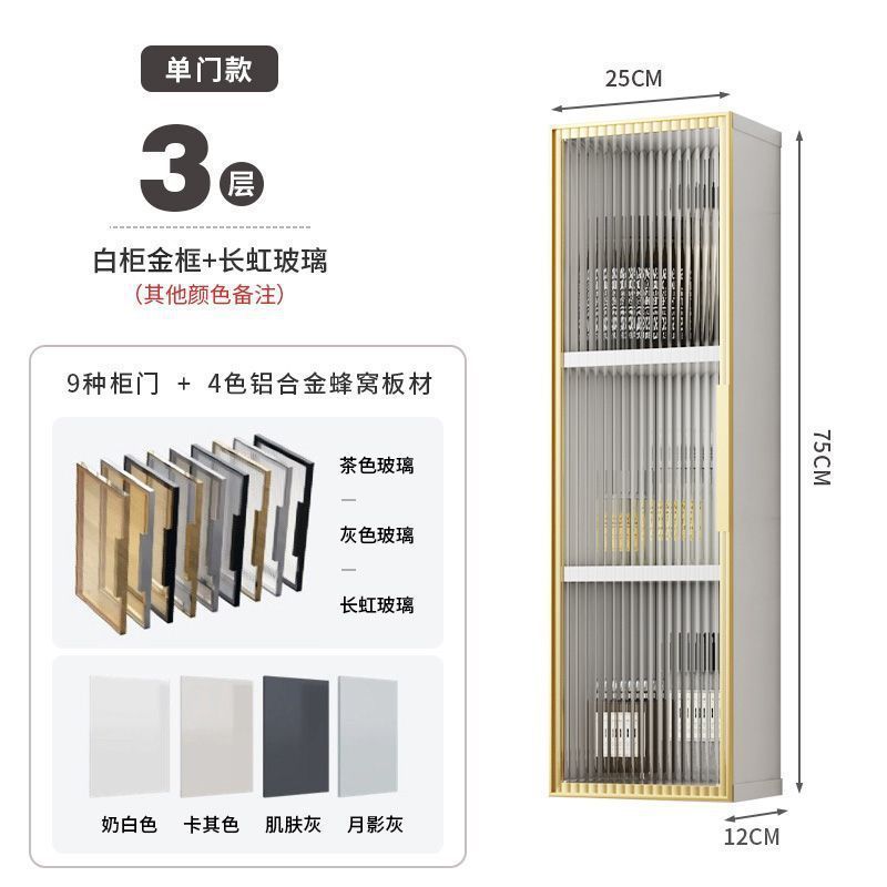 铝合金浴室收纳吊柜侧免打孔阳台马桶上方置物储物柜卫生间小壁柜|undefined