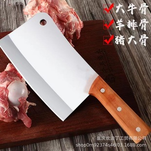Customized Household Bone Chopping Knife, Hand-Forged Butcher's Meat Chopping Knife, Kitchen Special Stainless Steel Bone Chopping Knife Wholesale