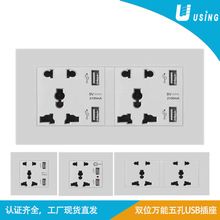 146�Ͷ๦��ʮ�׎�USB���ڲ���type-c��λ��ׇ��Hͨ���f�ܿײ���