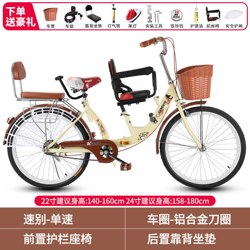 Bicicleta madre-hijo plegable 22 pulgadas 24 pulgadas con asiento infantil para bebés bicicleta de viajes femeninos