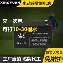 �dԴ UPS��ݑ�����̫����L���U����늳� 12V9AH늄Ӈ��F���ƿ