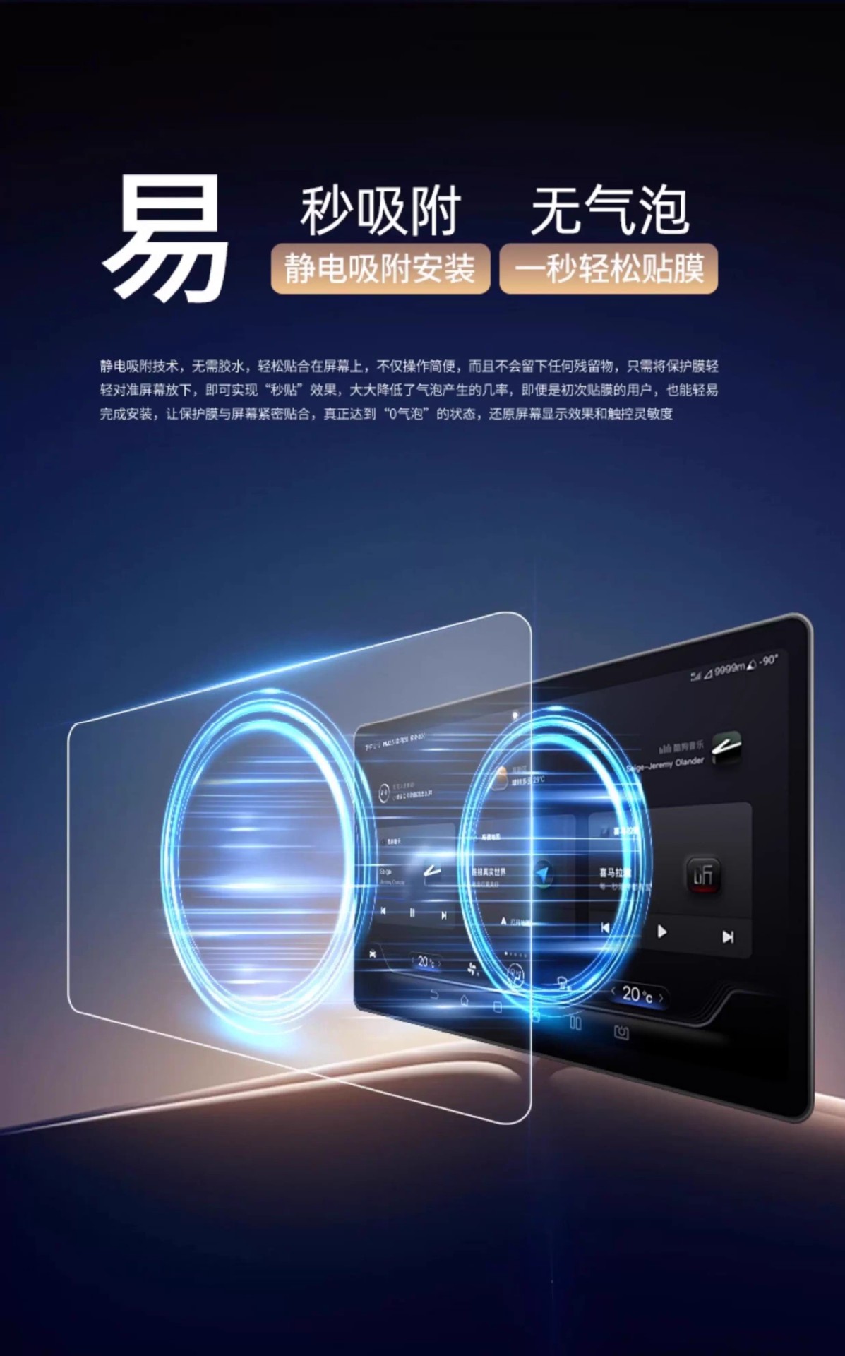 Suitable for 26 Models of Zero C16 Special Central Control Screen Film Screen Protection Tempered Film Car Interior Supplies Screen