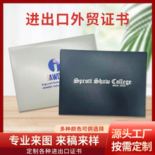 厂家批发荣誉证书PU烫金结业证书外壳定做 8K6K12K聘书封皮定制