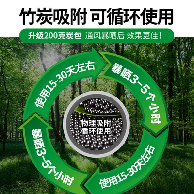 Bamboo charcoal bag car car Aktiv kömürlü qoxu uducular