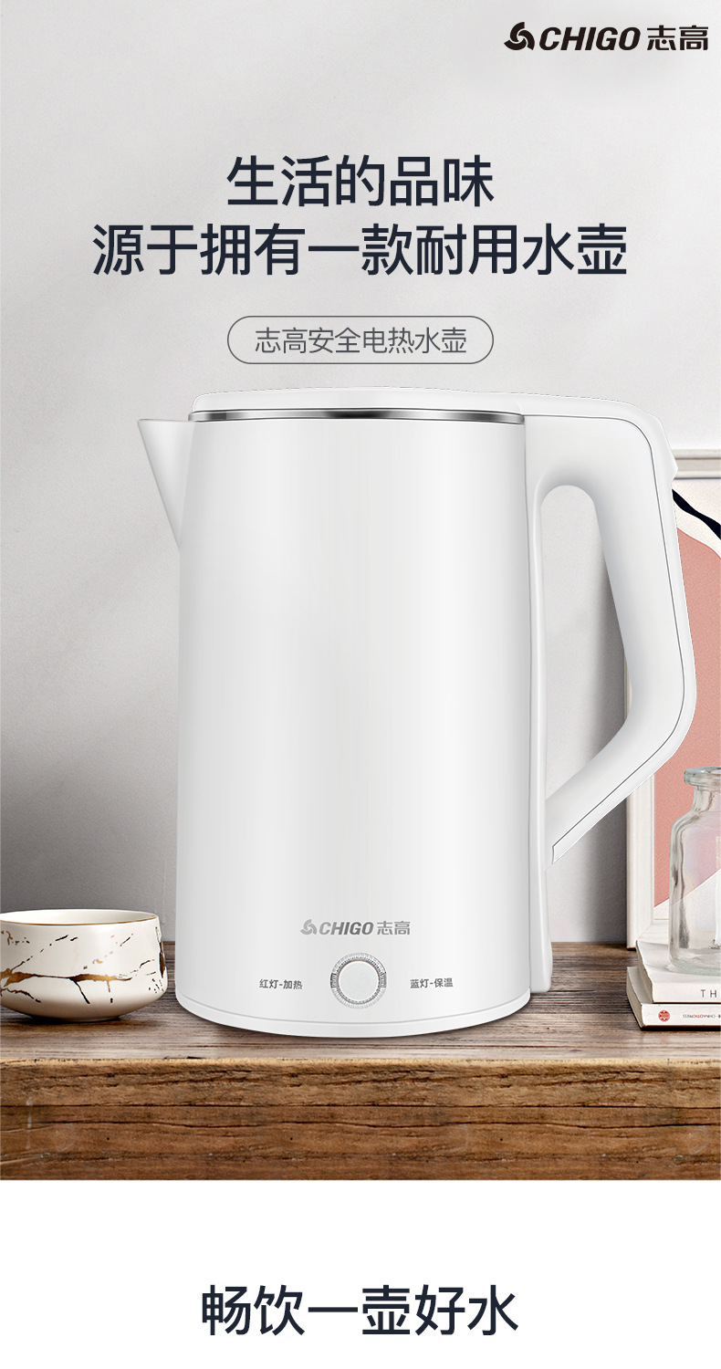 志高详情页_01.jpg