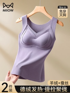 German velvet warm vest women with chest pad bra one fleece-lined thickened seamless base strap underwear wholesale