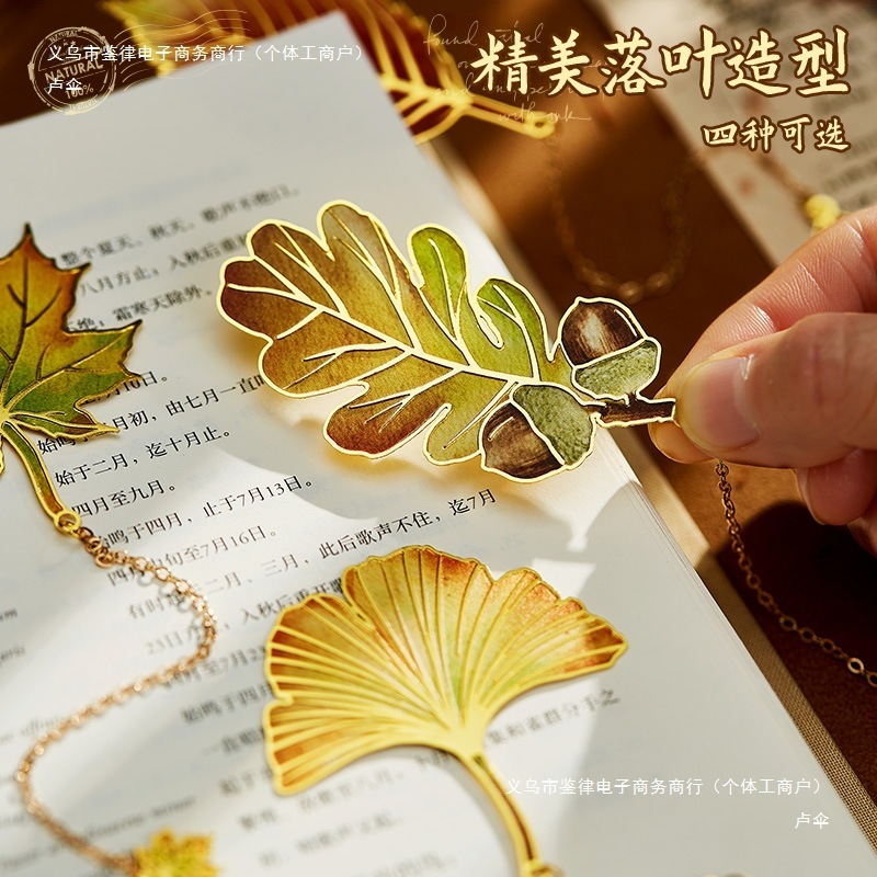 树叶金属书签创意银杏标本精美礼物古典中国风高颜值文具|undefined