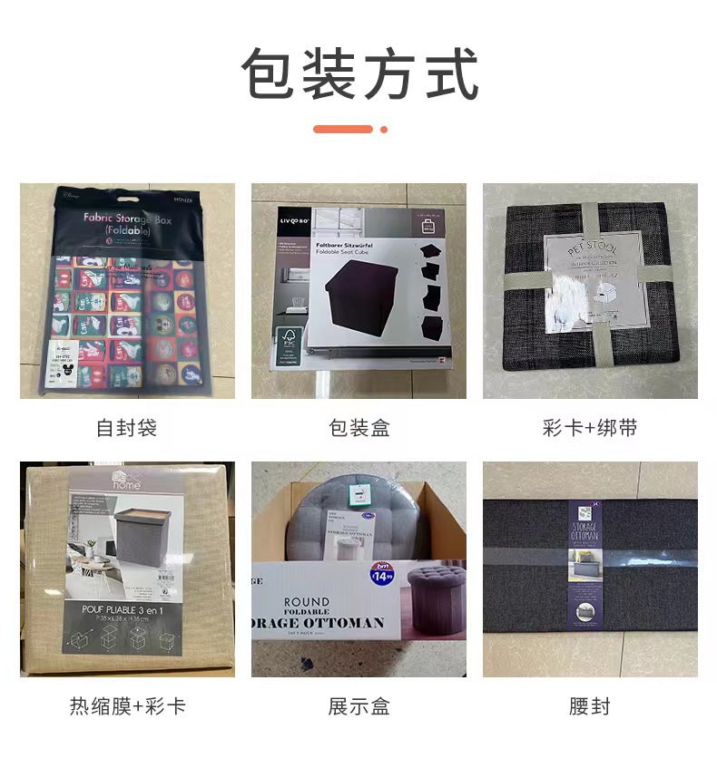 包装方式