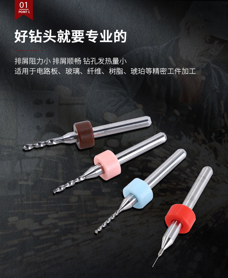 辉煜详情长图_03