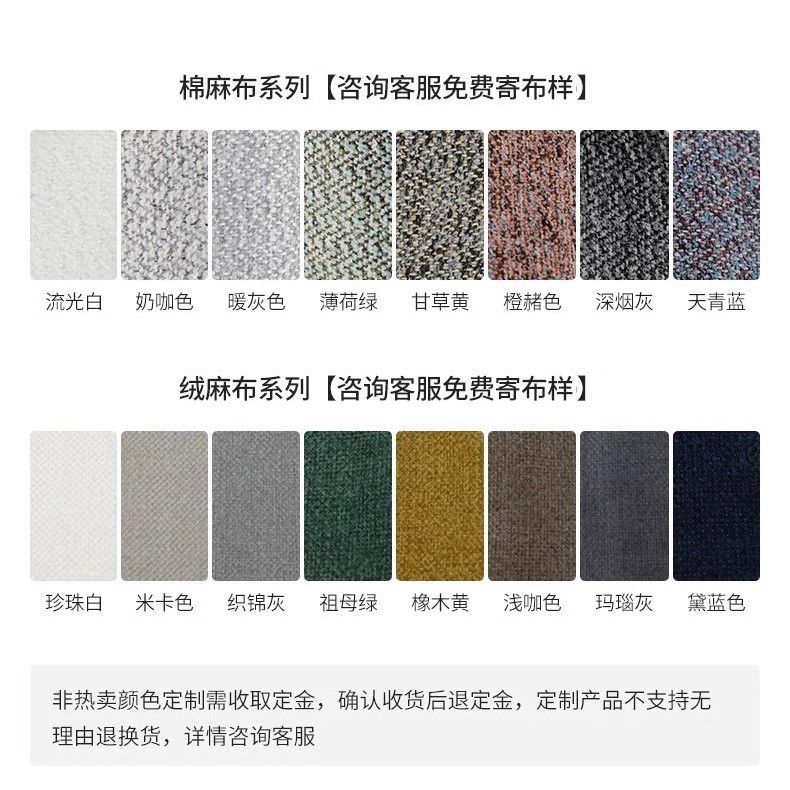 意式极简布艺沙发地平线布艺沙发棉麻直排高端棉麻布沙发大小户型|undefined