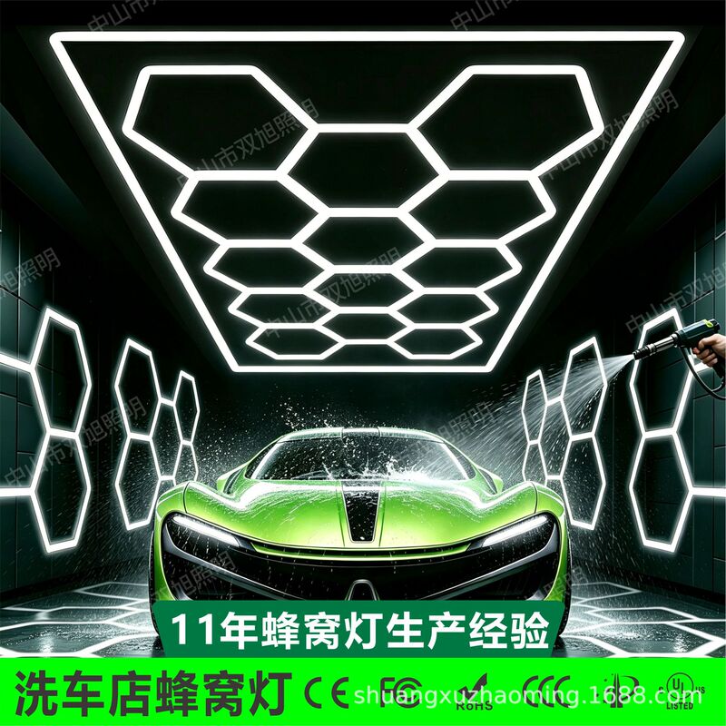 Led Honeycomb Light 110V Parking Space Light Hexagonal Car Wash Shop Film Application Ceiling Car Beauty Work Station Light Cross-Border Led Honeycomb Light 110V Parking Space Light Hexagonal Car Wash Shop Film Application Ceiling Car Beauty Work Station Light Cross-Border
