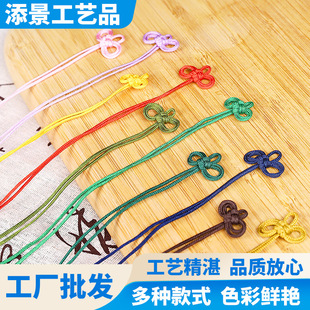 Factory supply Yushou Jixiang bag auspicious knot small Chinese knot lucky bag ribbon knot 8-character eye knot in stock