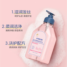 XYBEIBI{ʾϴlˮغ혿ֲŮͯϴlˮ