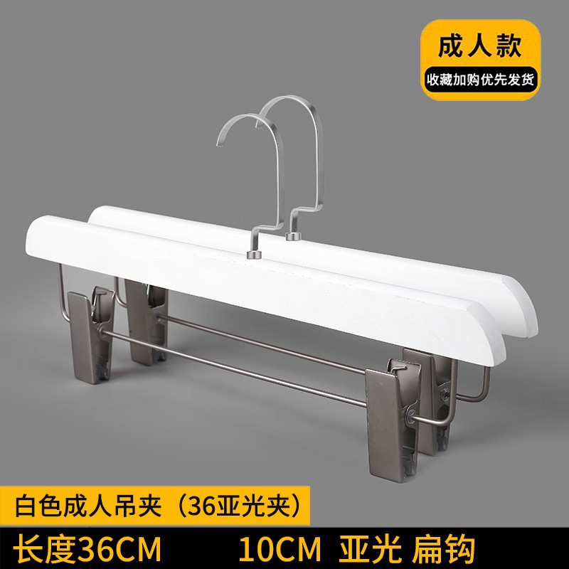 Percha de madera blanca, percha de ropa, armario de ropa, percha de ropa de madera, percha de ropa de hotel, percha de ropa doméstica