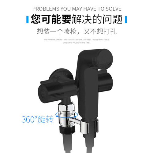 Manufacturer wholesale shower seat no punching no nails shower head bracket spray gun bidet angle valve faucet fixed seat