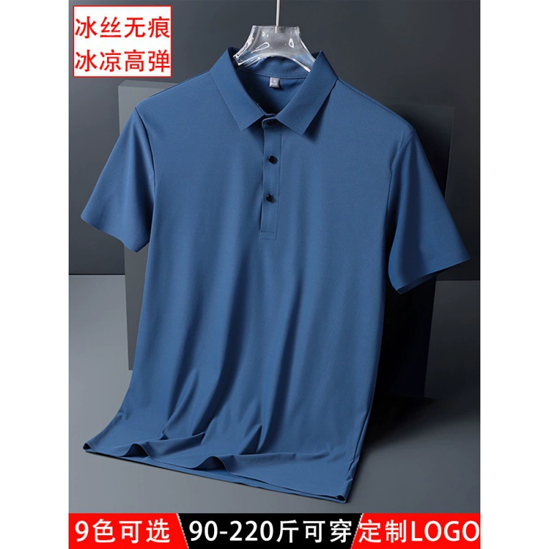 Фабрика оптовая летняя мужская шелковая рубашка POLO без следов высокого уровня бизнес-топ с полукрукавом с короткими рукавами и отворотом футболка