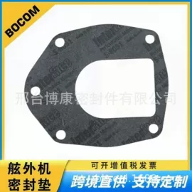 密封垫片;船发动机配件;其他发动系统