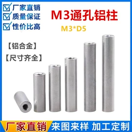 螺柱;螺钉;螺母