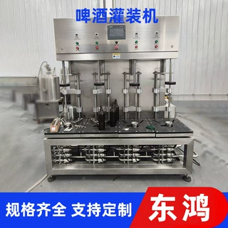 全自动啤酒灌装生产线 啤酒饮料灌装设备 玻璃瓶易拉罐通用灌装机