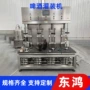 灌装自动啤酒易拉罐灌装机