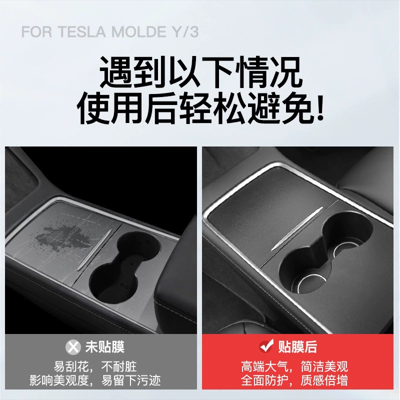 Сопоставимый защитный Tesla, износостойкая легкая панель с аксессуарами углеродное волокно, новая версия
