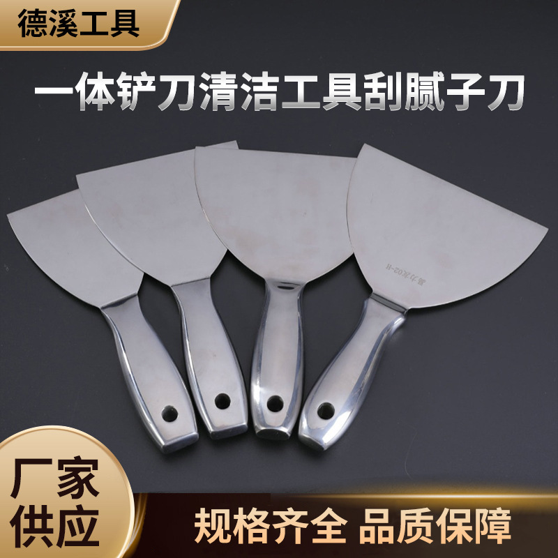 Various specifications of integrated blade cleaning tool putty blade scraper cleaning shovel ash blade stainless steel putty