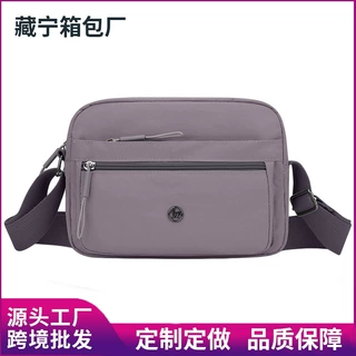 定制女士小方包休闲出行旅游轻便手机包高级感百搭单肩斜挎包定做