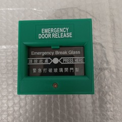 壊れた緊急スイッチ火災警報ボタン消防警報ボタン緊急外出ボタンガラス壊れたスイッチ