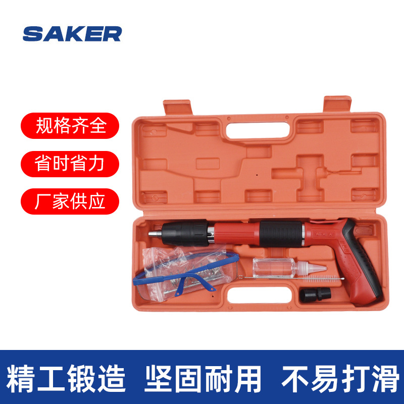 消音紧固器 吊顶神器消音炮钉射钉枪墙面打钉固定线槽吊卡管批发