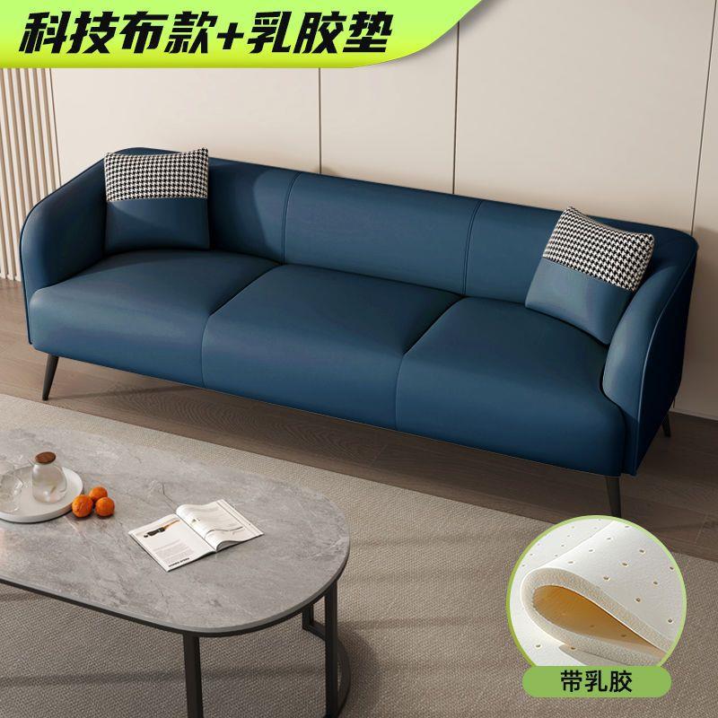 Sofá de tela de tecnología de decoración nórdica para dos o tres personas sala de estar de alquiler de apartamentos en línea estilo simple