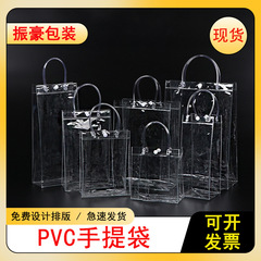 現物pvc手提げ袋卸売り透明喜糖ワインとプレゼント袋プラスチックボタン化粧品包装袋