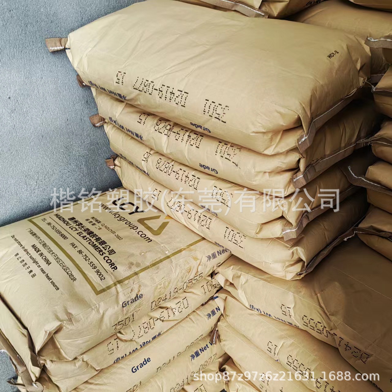 供应改性用料粘合剂 TPE 惠州李长荣 SBS 3501 硬度69 含量31