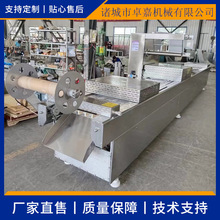 虾球虾丸连续成型真空包装机 包心鱼丸全自动520拉伸膜真空包装机