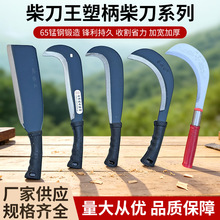 ����˫ɫ�����񵶿������̸ֿ��������������ũ���ոɽ��