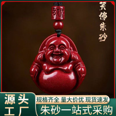 天然鉱石辰砂弥勒仏ペンダント高含有量紫金砂インペリアルレッドサンド干支ネックレスペンダント卸売