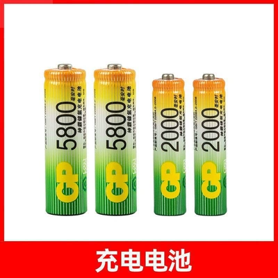 Hibrid akkumulyator batareyaları | batteries - without-charger-2-aa-batteries-2-aaa-batteries
