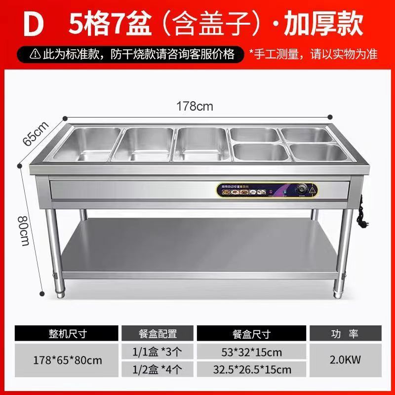 그리드 5개와 상자 7개(뚜껑이 있는 상자 포함)