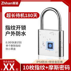 アウトドア防水防錆ロックスマート電子ロックヘッドドア盗難防止パスワードロックキャビネット指紋ロック