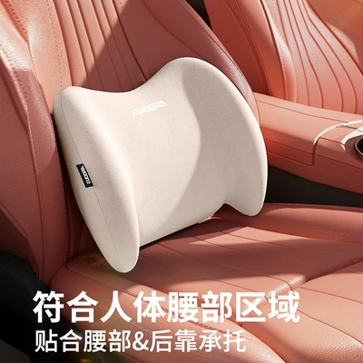 car cushion head pillow, Waist support