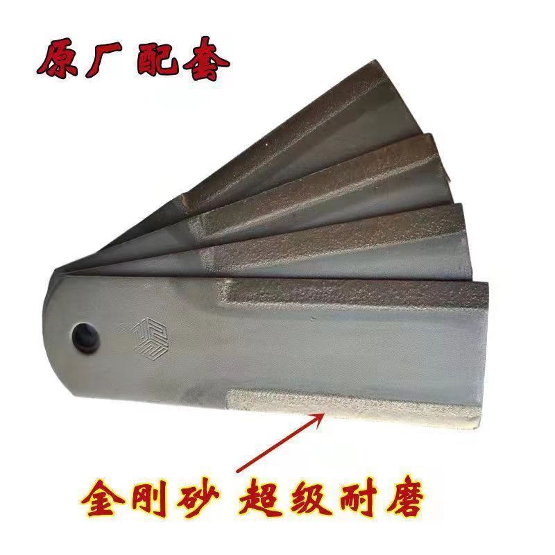 正品沃得锐龙收割机粉碎机刀片切草刀原厂金刚涂层自磨合金碎草机