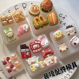 Jc�������h���޻���С��Holle Kitty�Ǻ��JС�� �´�Ǹ��ֹ�ģ��